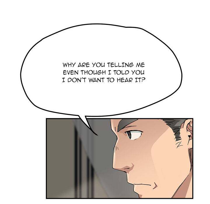 My Stepmom - Chapter 33 - Andromeda 11 page 12 hentai porn comic manga doujin